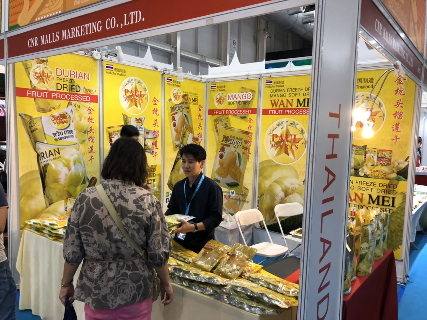 3 - https://cnrmalls.com | ซีเอ็นอาร์ มอลล์ มาร์เกตติ้ง จำกัด - CNR MALLS MARKETING CO.,LTD.