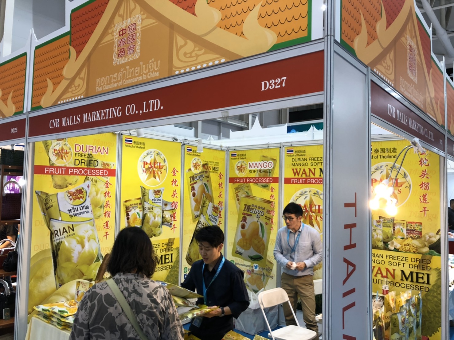 4 - https://cnrmalls.com | ซีเอ็นอาร์ มอลล์ มาร์เกตติ้ง จำกัด - CNR MALLS MARKETING CO.,LTD.