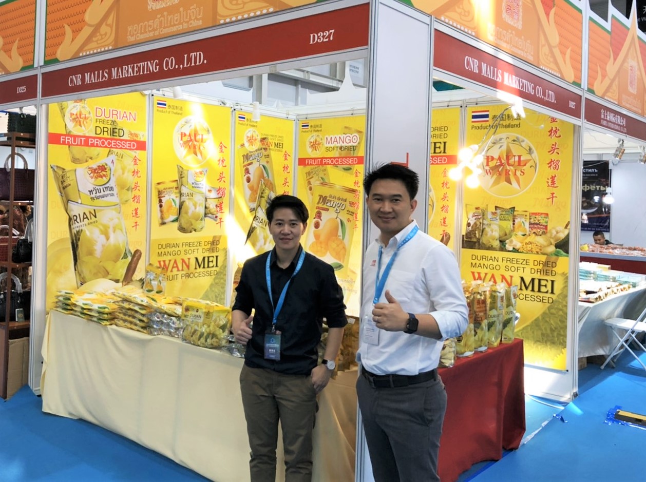 6 - https://cnrmalls.com | ซีเอ็นอาร์ มอลล์ มาร์เกตติ้ง จำกัด - CNR MALLS MARKETING CO.,LTD.