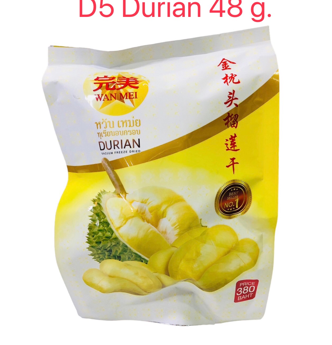 D11 - https://cnrmalls.com | ซีเอ็นอาร์ มอลล์ มาร์เกตติ้ง จำกัด - CNR MALLS MARKETING CO.,LTD.