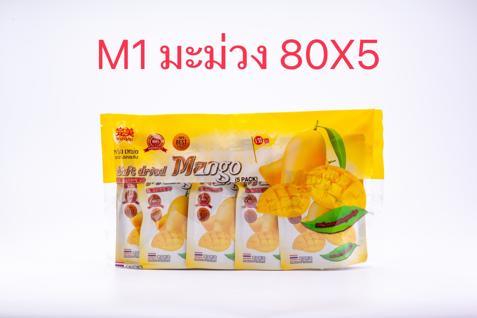 M1 - https://cnrmalls.com | ซีเอ็นอาร์ มอลล์ มาร์เกตติ้ง จำกัด - CNR MALLS MARKETING CO.,LTD.