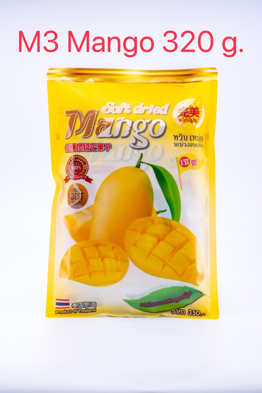 M3 - https://cnrmalls.com | ซีเอ็นอาร์ มอลล์ มาร์เกตติ้ง จำกัด - CNR MALLS MARKETING CO.,LTD.