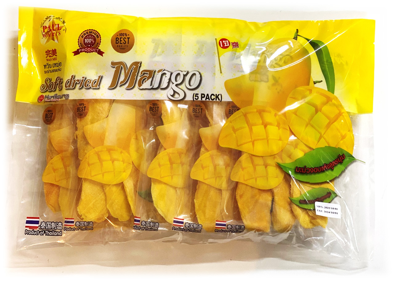 M6 - https://cnrmalls.com | ซีเอ็นอาร์ มอลล์ มาร์เกตติ้ง จำกัด - CNR MALLS MARKETING CO.,LTD.